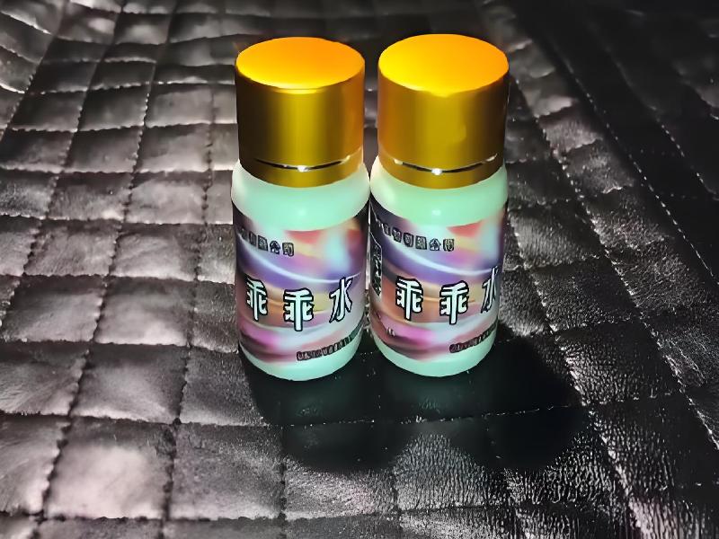 强效昏迷喷雾18-1pT型号